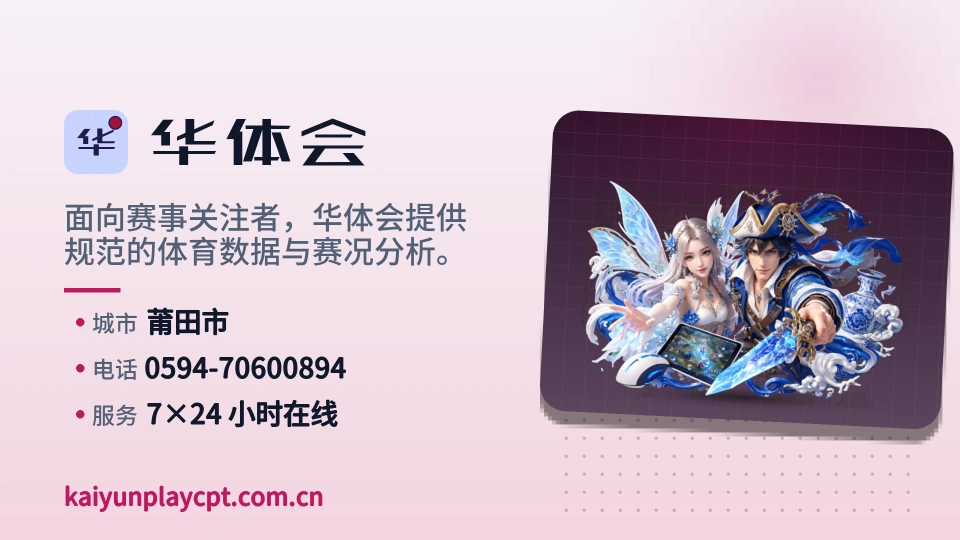 发现华体会